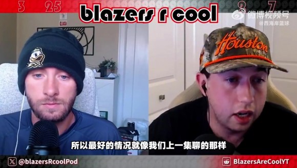 拓媒谈杨瀚森新赛季:最佳情况第三中锋,最差就重复那些糟糕表现