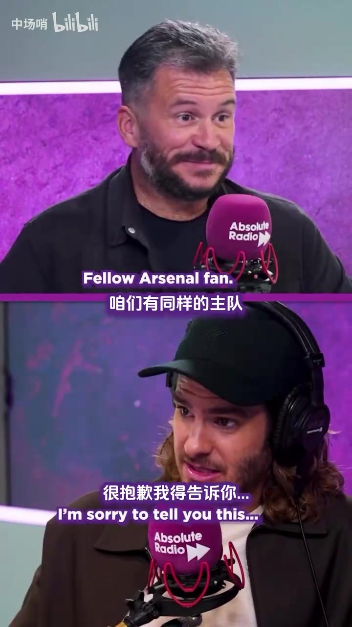 😂加菲澄清:我不是阿森纳球迷,当时只是顺手穿了件衣服~